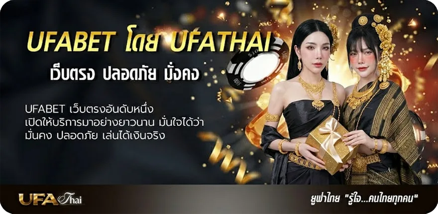 โปรโมชั่น ผล บอล zeanstep แนะนำ — แทงบอลออนไลน์ คาสิโน หวย มวย สล็อต ครบวงจร