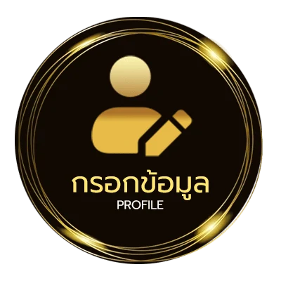 โปรไฟล์ ผล บอล zeanstep