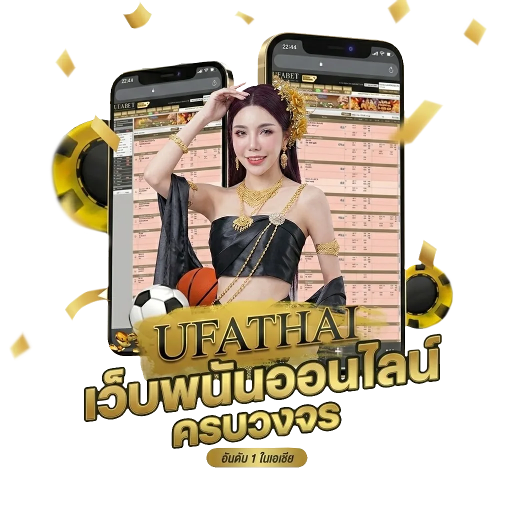 ผล บอล zeanstep Bonus Banner — สมาชิกทุกคน