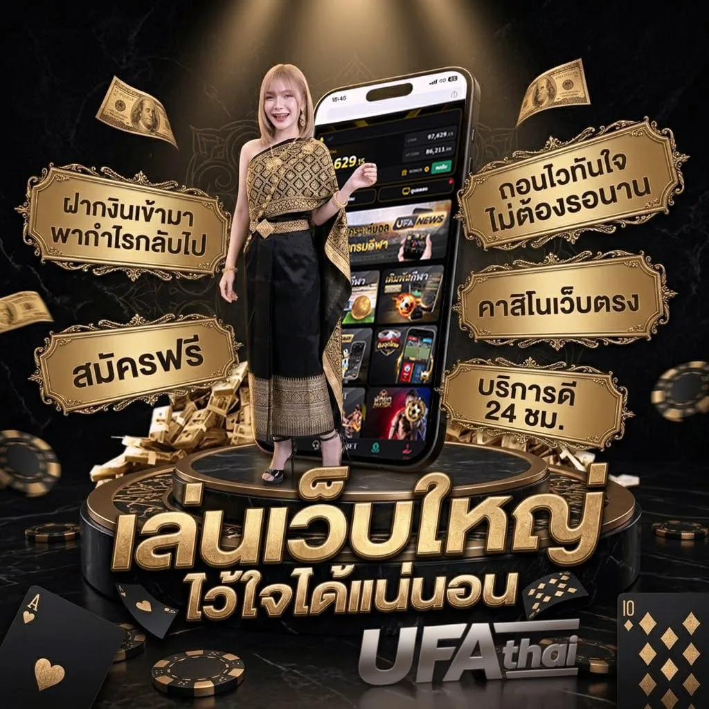 ผล บอล zeanstep โลโก้แบรนด์ — ตัวแทนอย่างเป็นทางการ