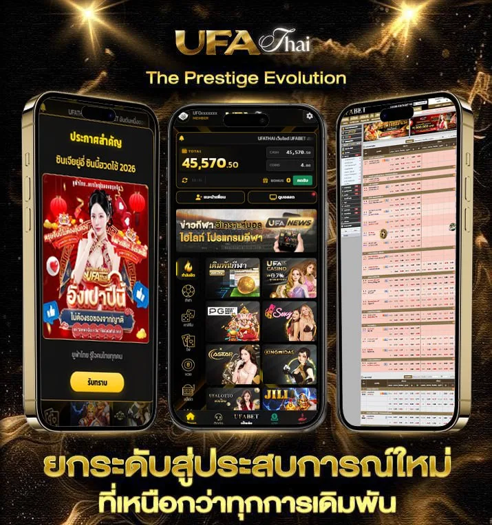 ผล บอล zeanstep  เว็บแทงบอล